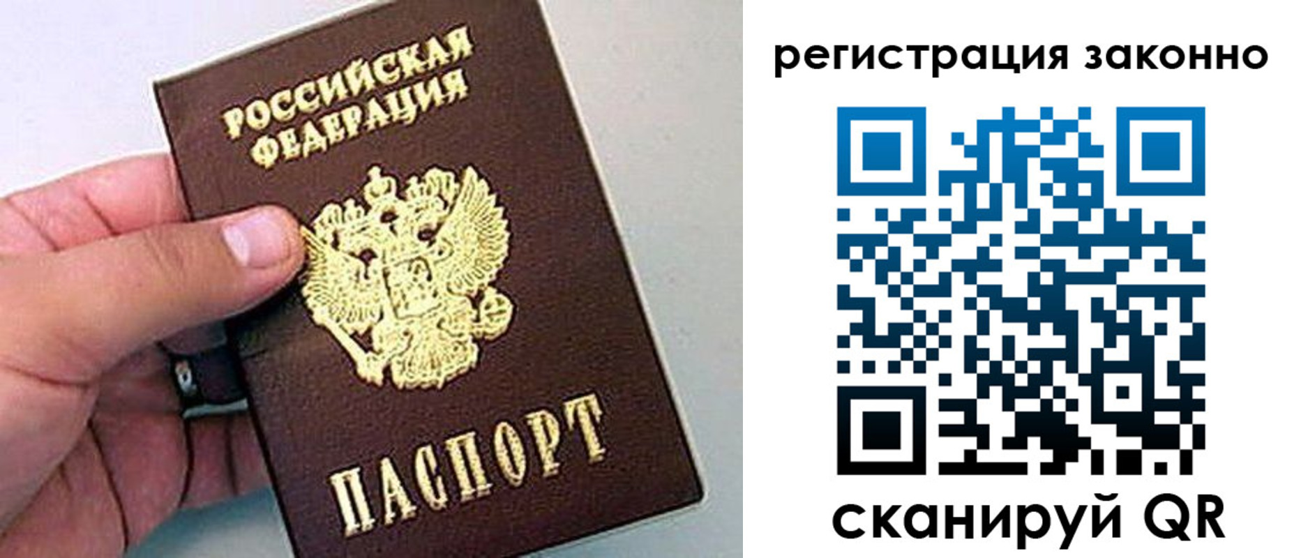 временная регистрация поиск в Немане
