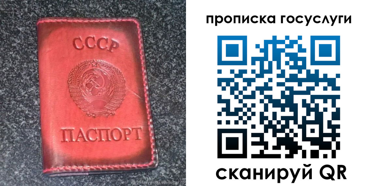 временная регистрация гарантия в Немане